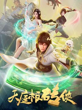 伊人久久大香线焦综合四虎