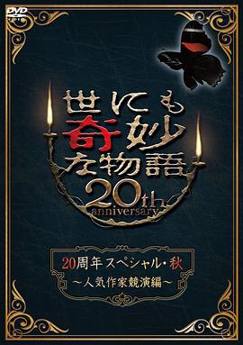 日韩人妻无码一区二区三区俄罗斯