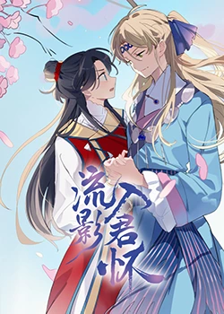 亚洲中文字幕久久无码网站