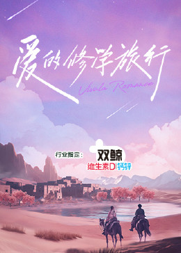 精品一区二区三区无码免费视频