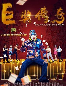 中文字幕亚洲中文字幕无码码
