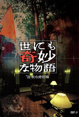 四虎永久在线精品免费观看视频