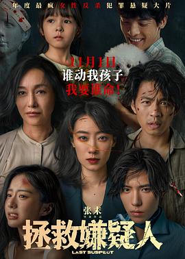精品国产一区二区三区久久影院
