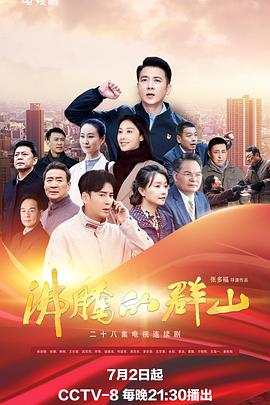 国产精品青青在线观看爽香蕉