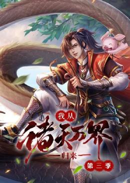 精品一区二区三区无码免费视频