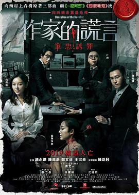 中文字幕一区二区三区久久网站
