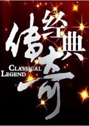 欧美成人精品第一区二区三区