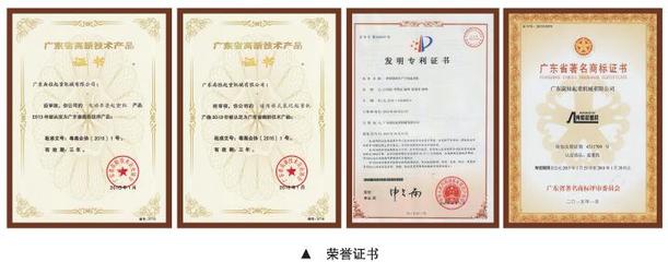全心全意做好起重設備 做精做強產品與服務——廣東南桂起重機械技術交流