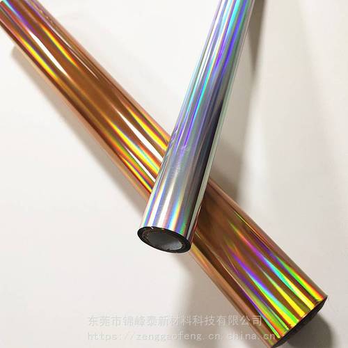 東莞廠家直銷全息燙金紙、塑膠燙金膜、鐳射膜及電化鋁定制 技術(shù)咨詢與解決方案